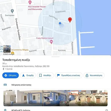Lejlighed La Maison Bleue *